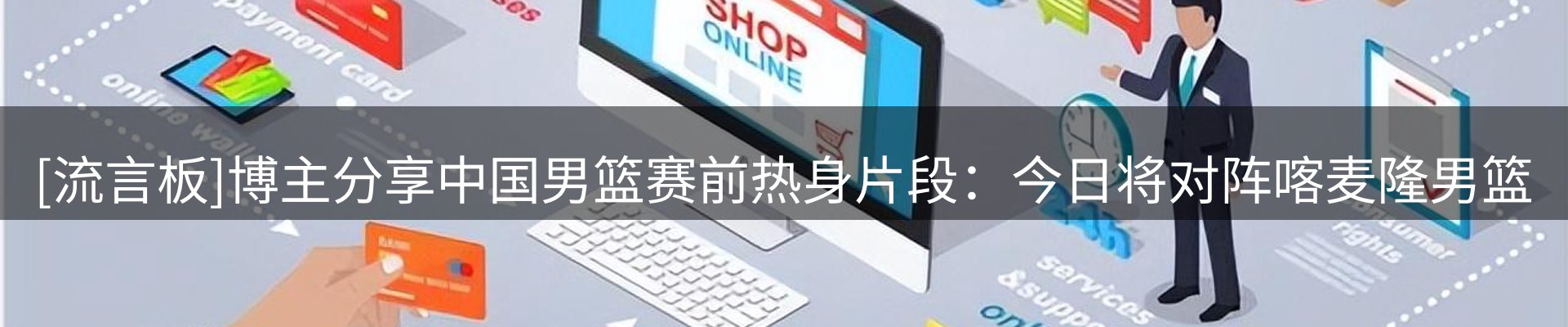 网站资讯